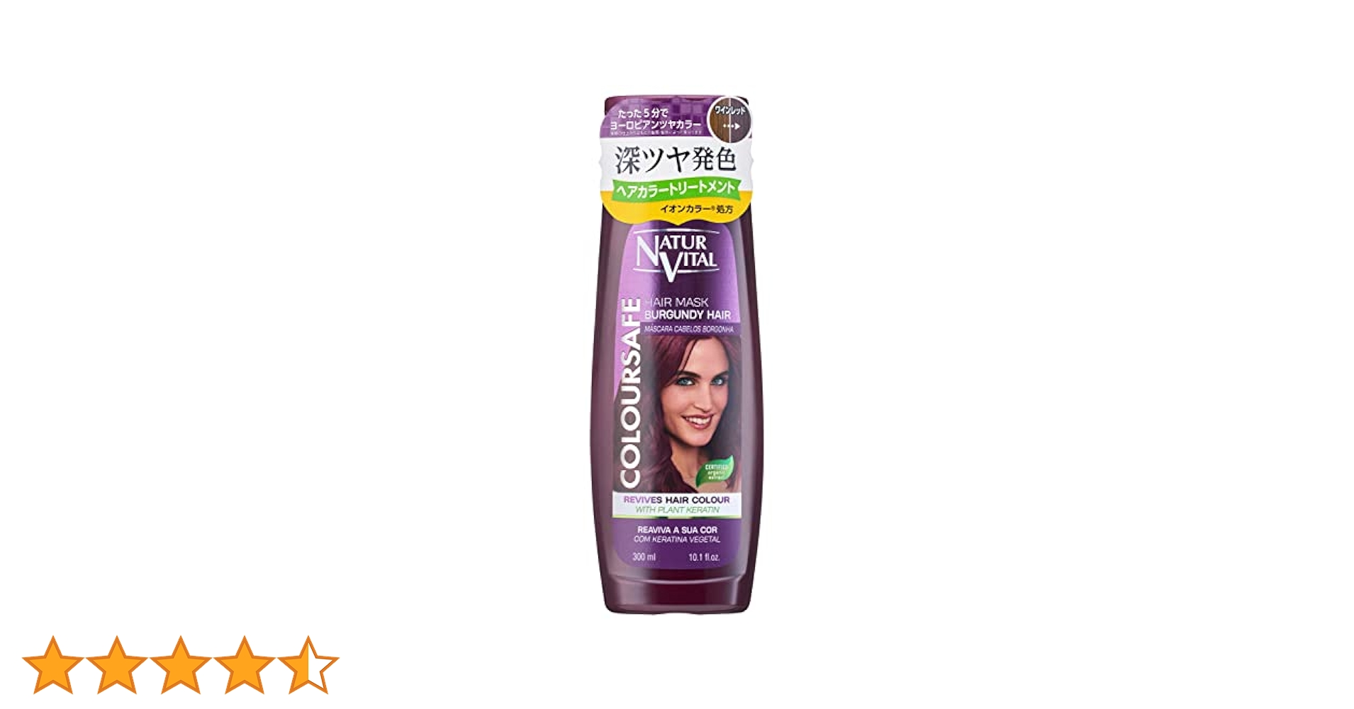 Amazon.co.jp: ナチュールバイタル カラーセーフ ヘアマスクN
